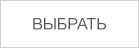 ЗАКАЗ ИНДИВИДУАЛЬНОЙ ВЫКРОЙКИ: (простой)